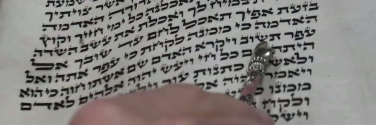Lee Jupiter ארי לייב נחמן banner