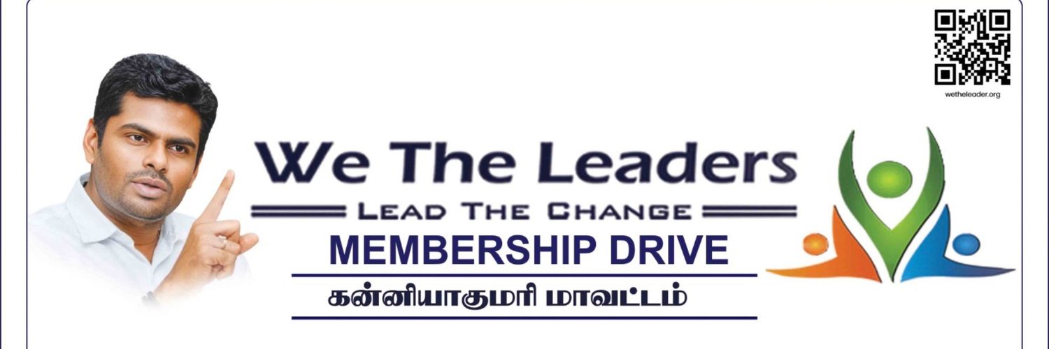 Sreejith298's profile banner image