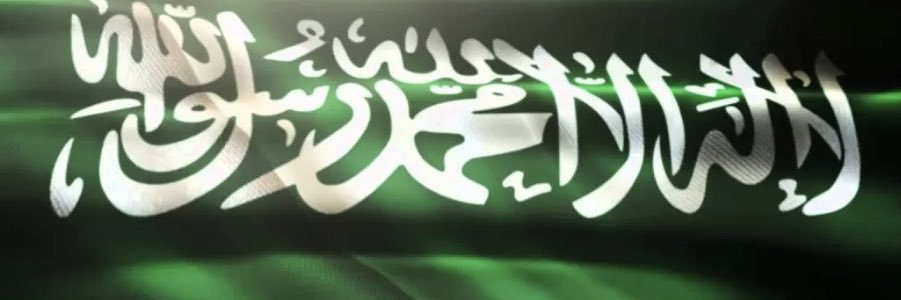 ibrahim2015R's profile banner image