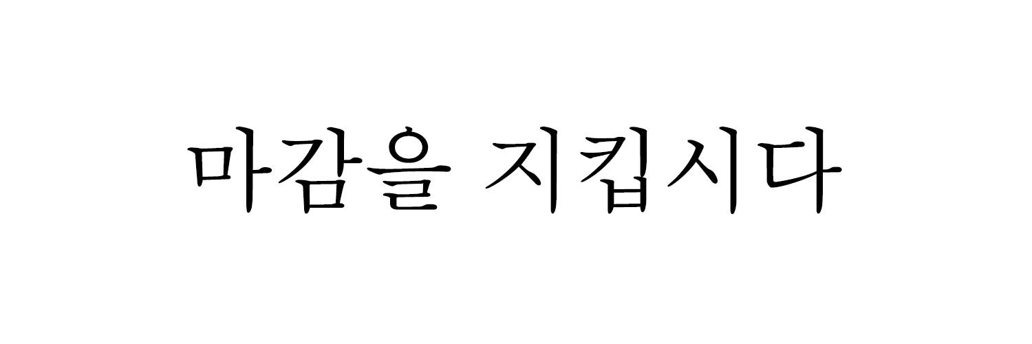 에디터kkim banner