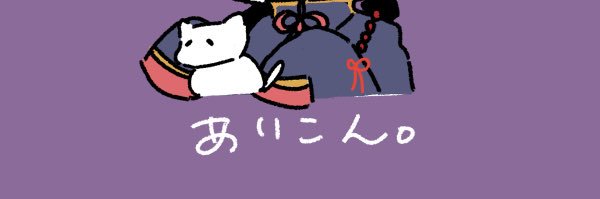 ぴーちゃん🫧ྀི banner