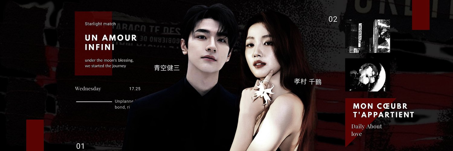 孝村, Chizu. banner