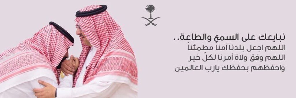 aboomanaf's profile banner image