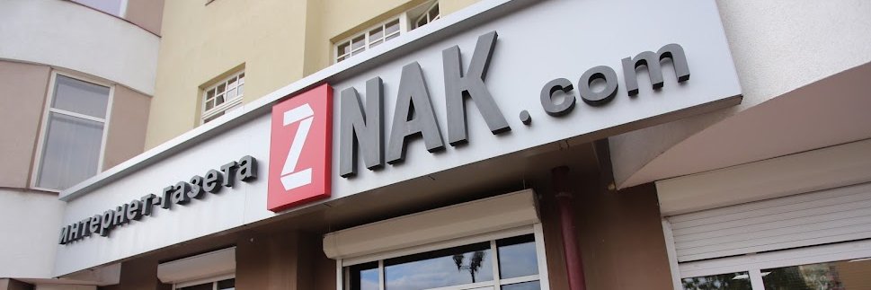 Znak.com banner