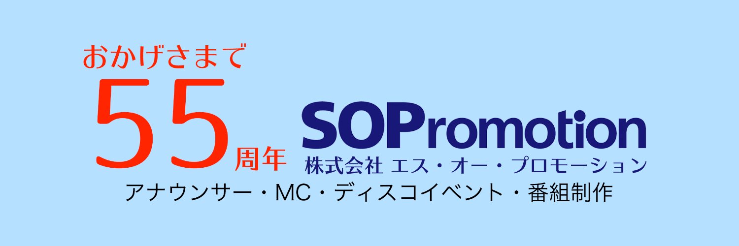Sopromotion's profile banner image