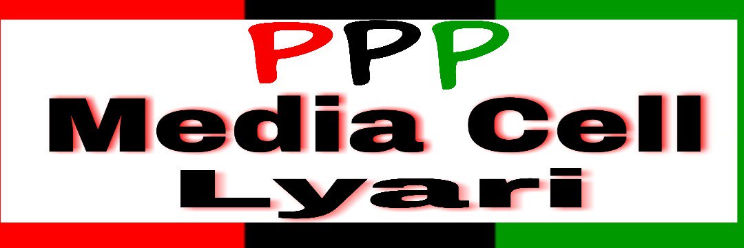PPPLyari_SM's profile banner image