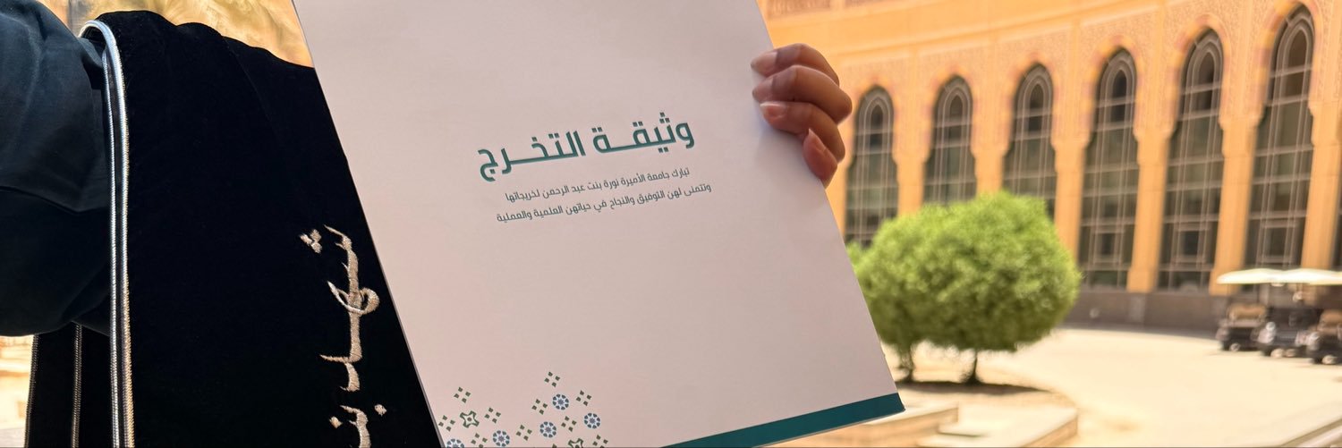 Ꭶhahad ‏ banner