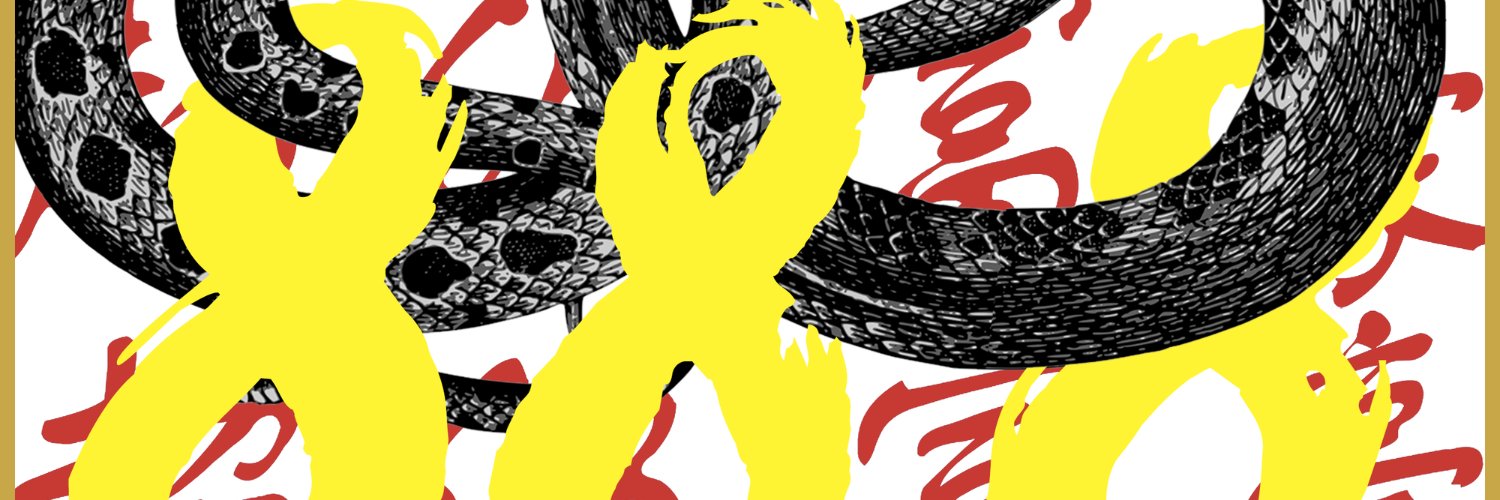 Cryptokang 竜🐉✪ banner