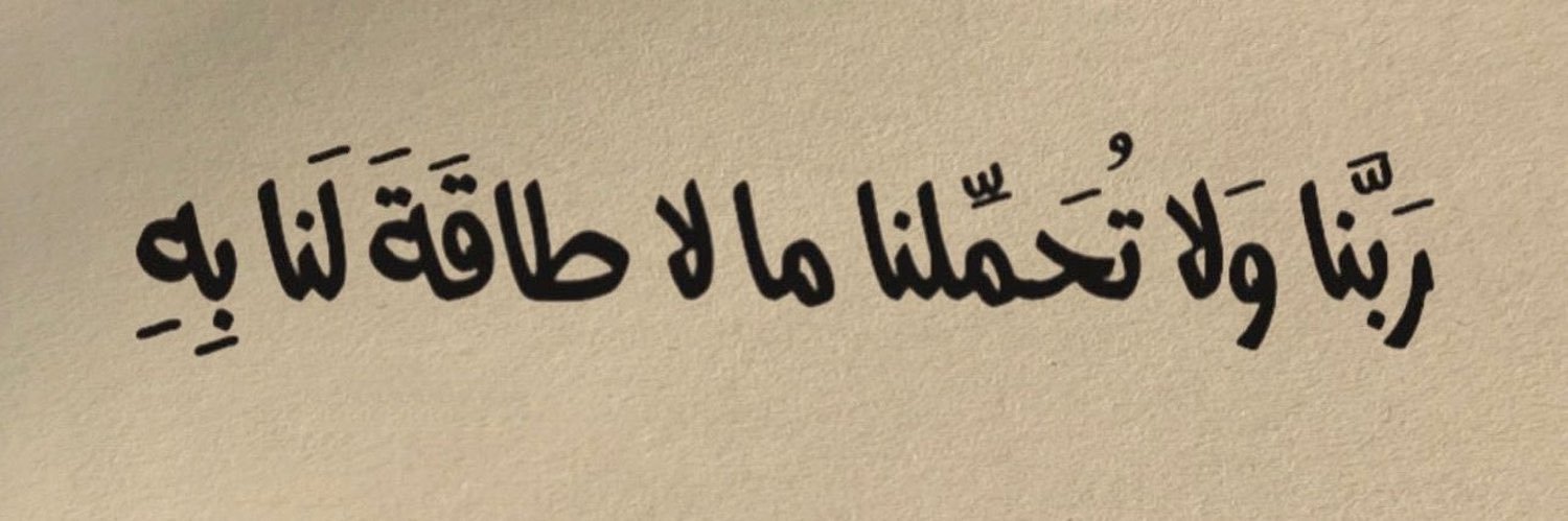روائع النقشبندي's banner