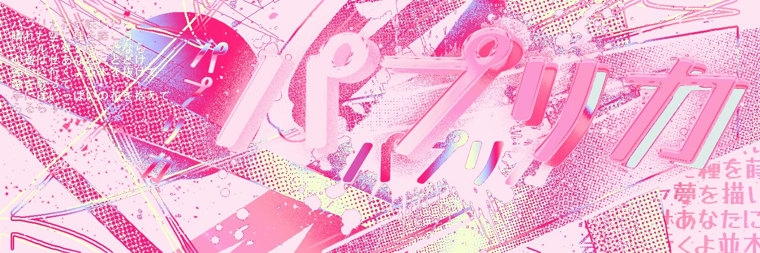 phakkad banner