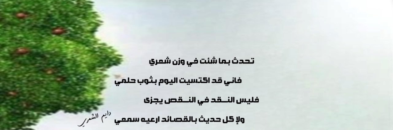 permanent_555's profile banner image