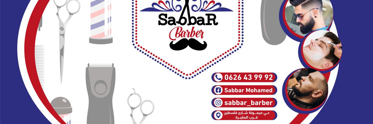 simosabbar8's profile banner image