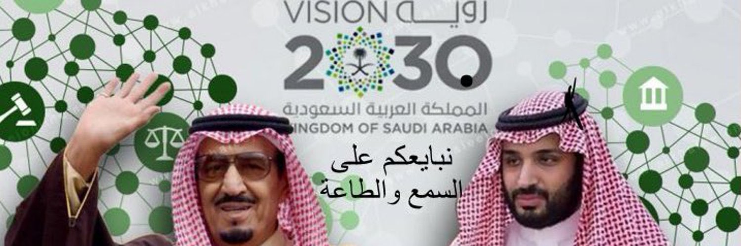 Saudi001002's profile banner image