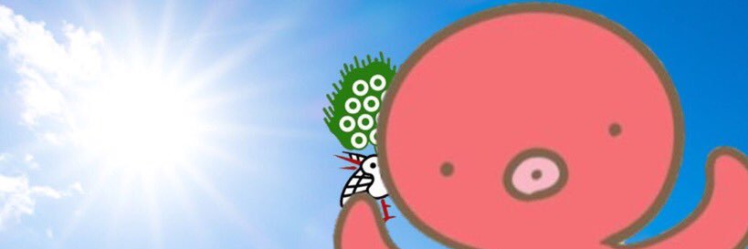 マスター🐙イーソー banner