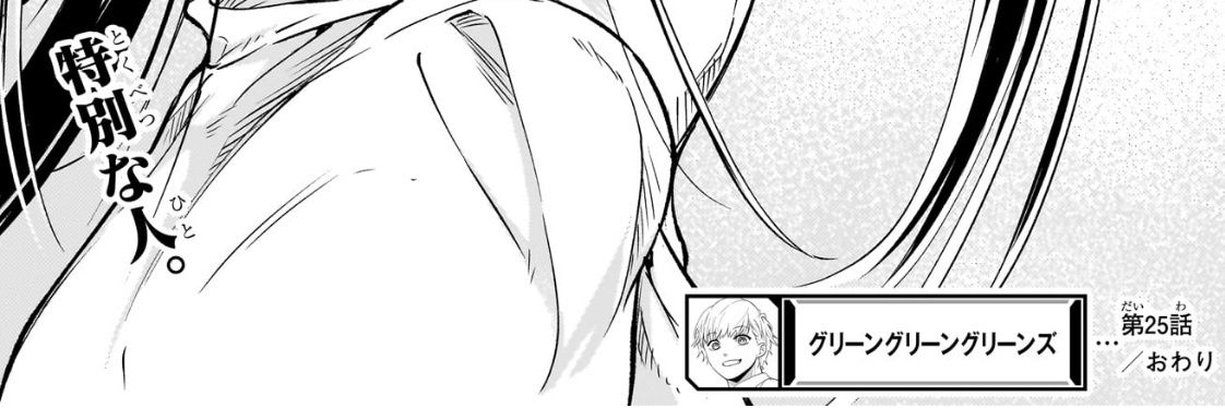 Ymittun's profile banner image