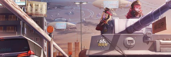 HgHgure Profile Banner