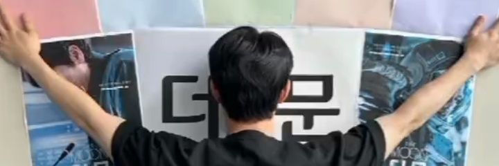 uffiejung's profile banner image