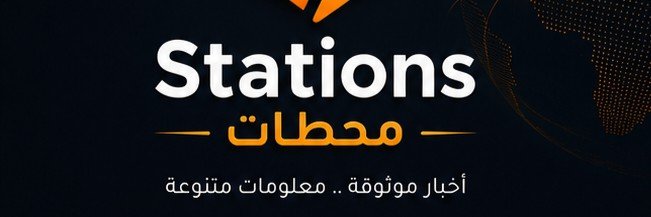 Stations0's profile banner image