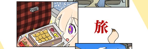 kon_acc Profile Banner