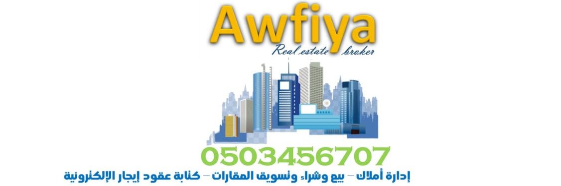 Awfiya banner