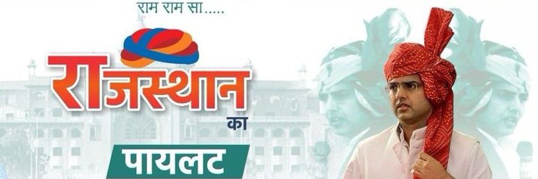 Hanuvant Lucky 🇮🇳 banner