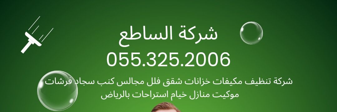 bata_th's profile banner image