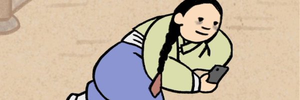 chico_chico93 Profile Banner