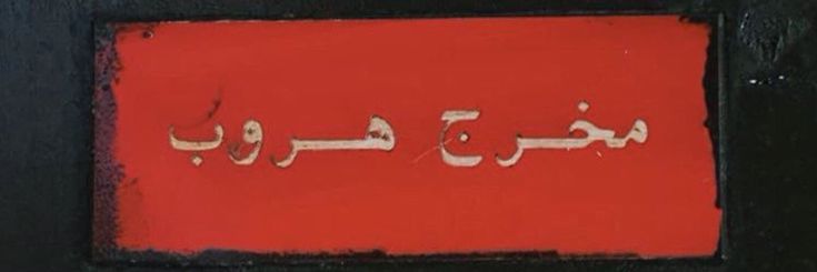 _ETHMEN's profile banner image