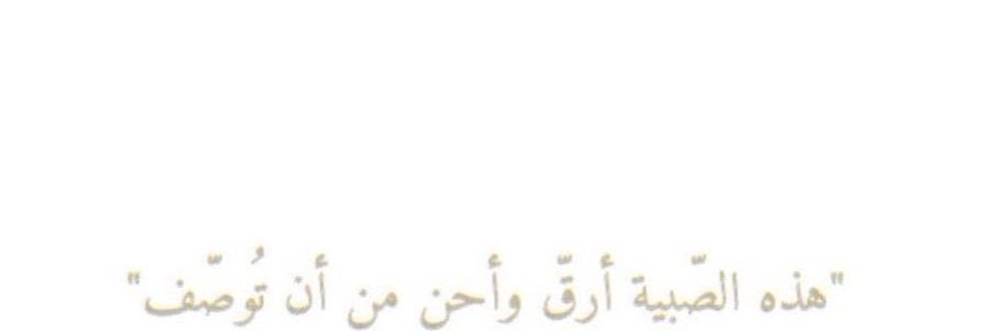 Lenamzj's profile banner image