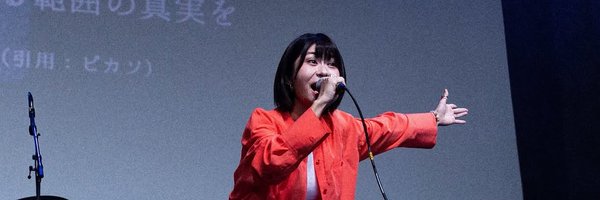 chi3ika21 Profile Banner