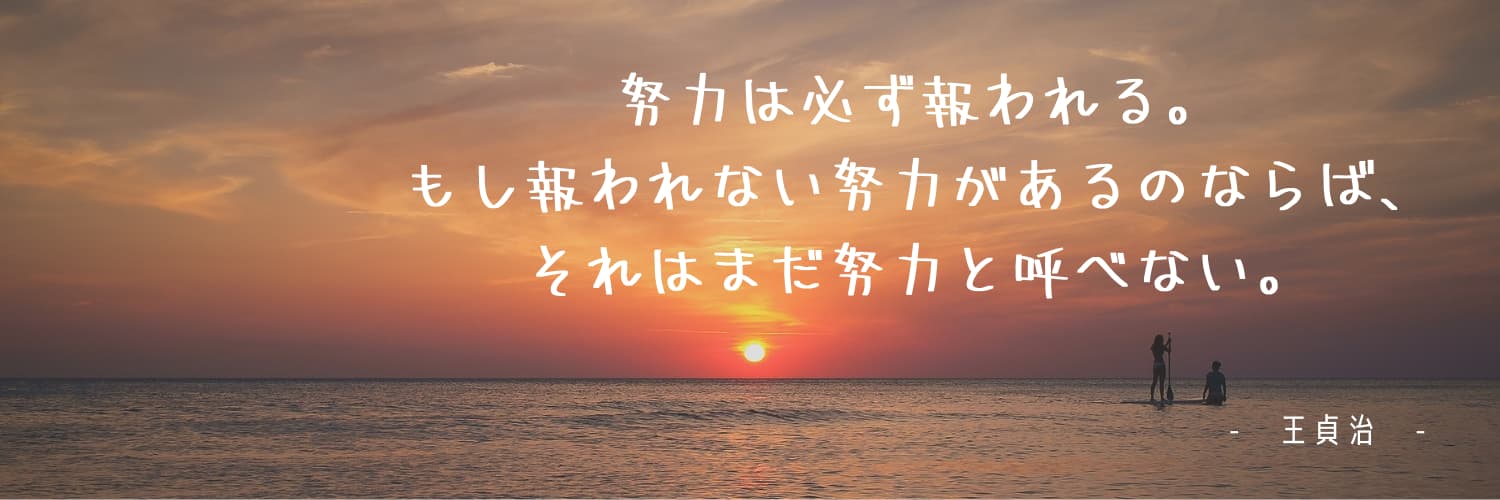 LoveAndThinkJP's profile banner image