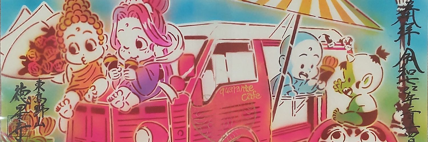 クレープの移動販売【キャラントカフェ】 banner