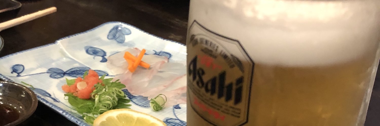 ヒロ明🍺 banner