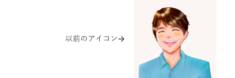 あきお@不動産投資しようとしてた会社員 banner