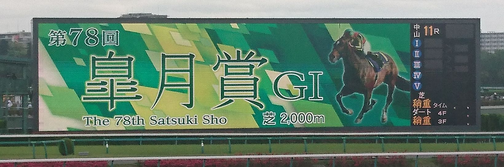 ふじきせき banner