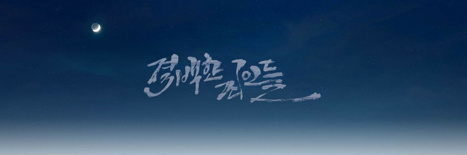 dbfud's profile banner image
