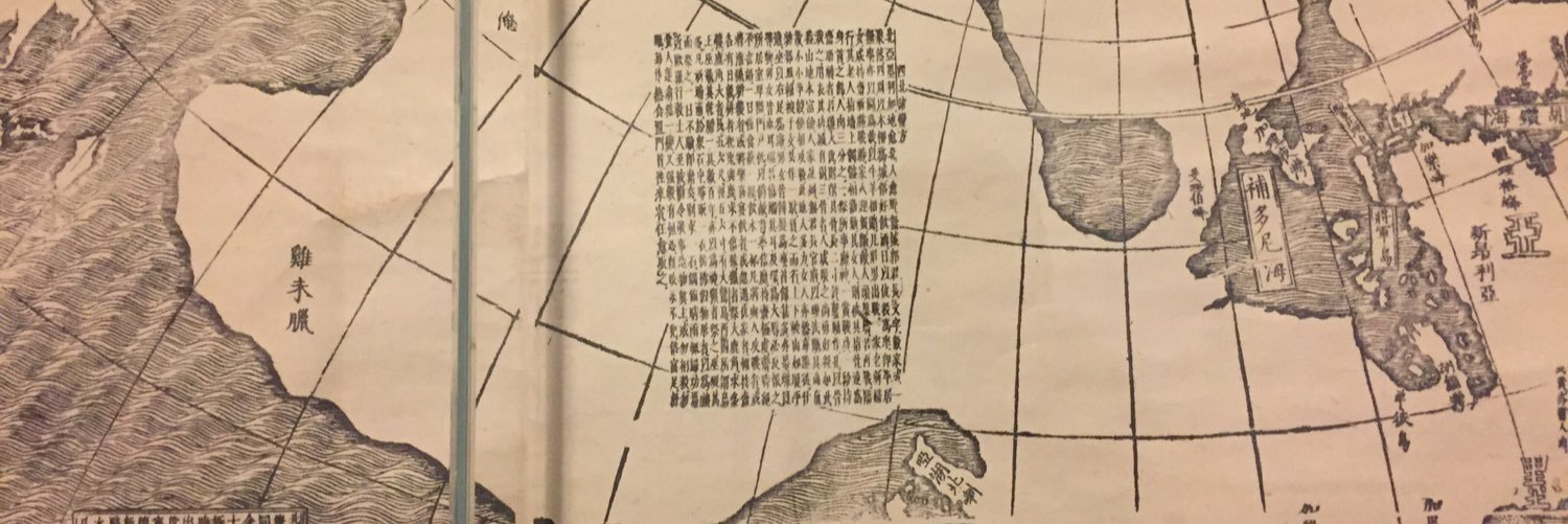 Applied Geography Specialty Group banner