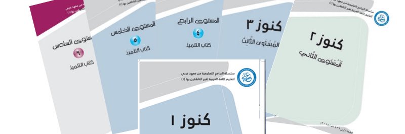 asmamri's profile banner image