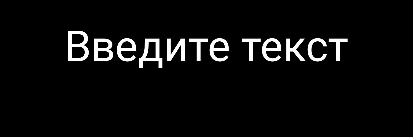 iamfateus's profile banner image
