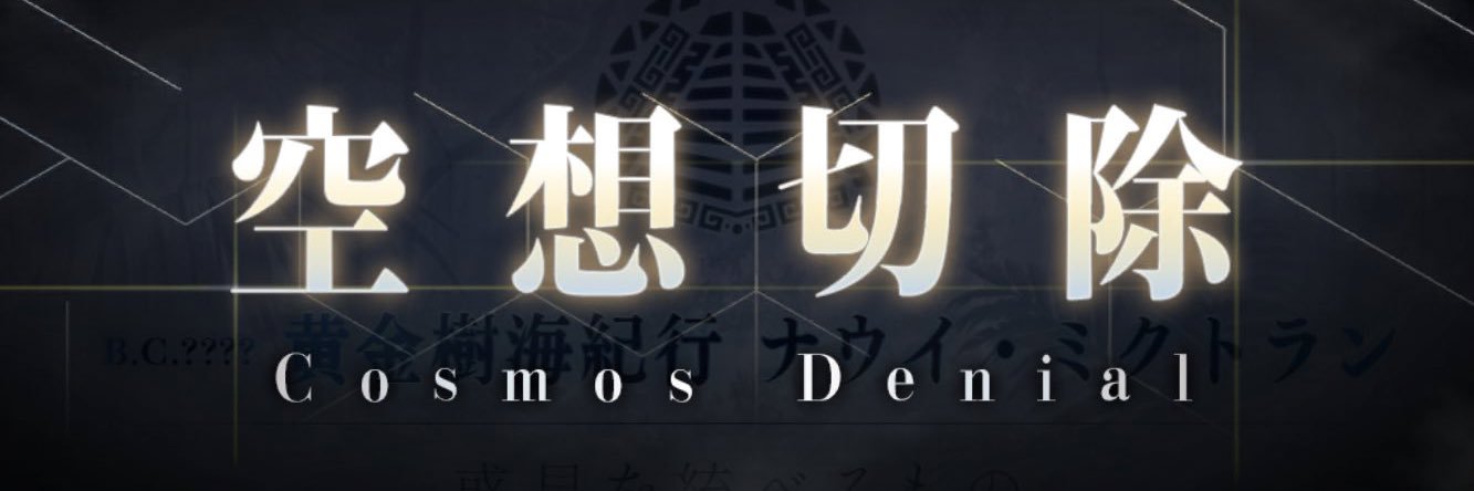 akatonbo_fall's profile banner image