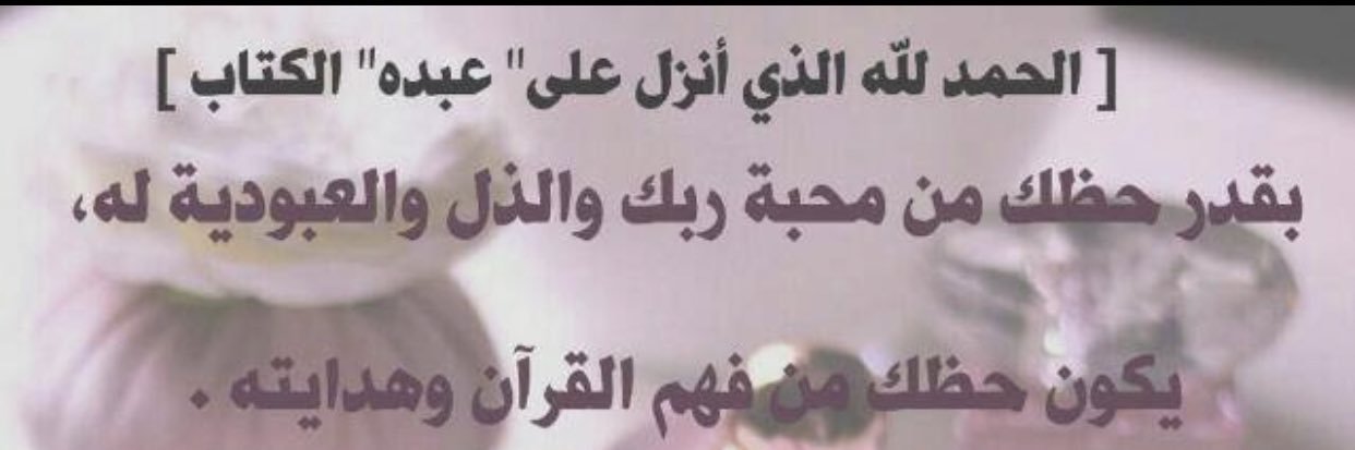 um_mohanad11's profile banner image
