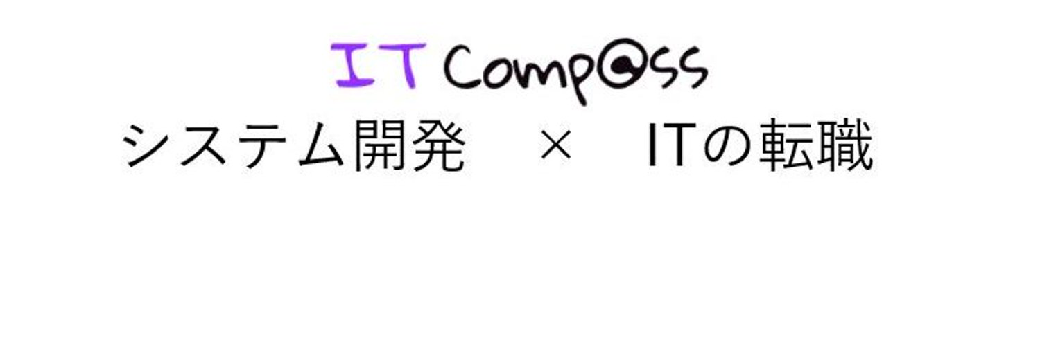 グルー@社内SE/DXプログラムマネジャー profile