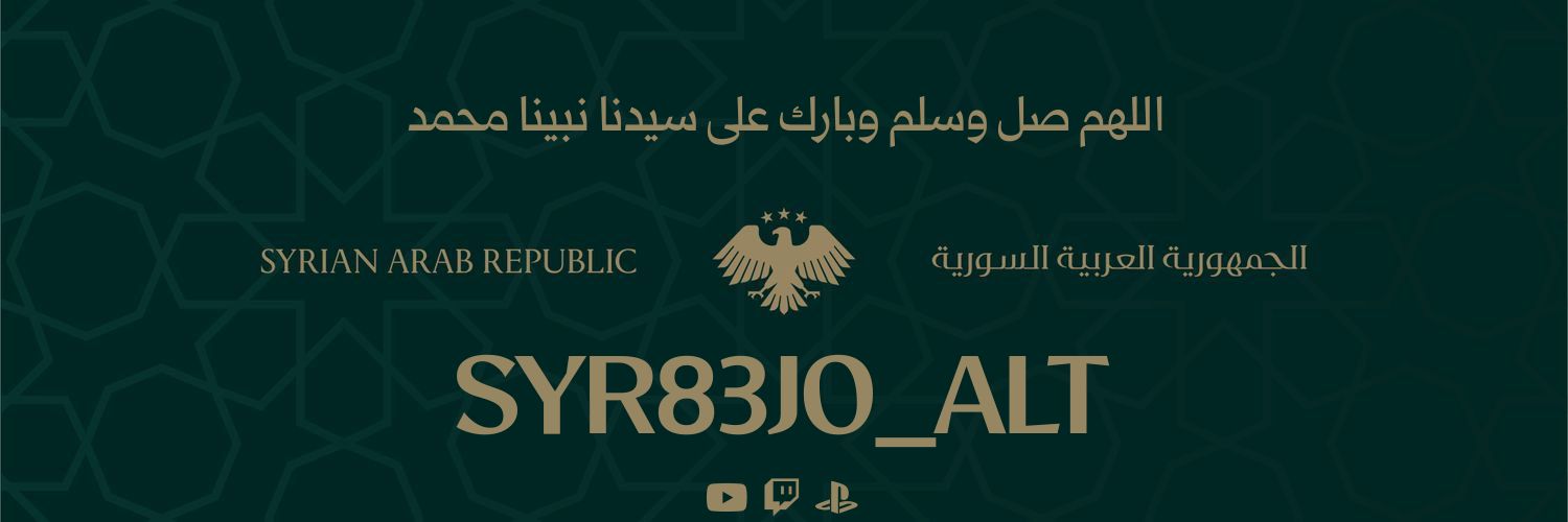 محمد banner