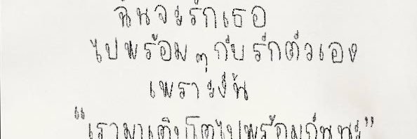 มะหม๊า banner