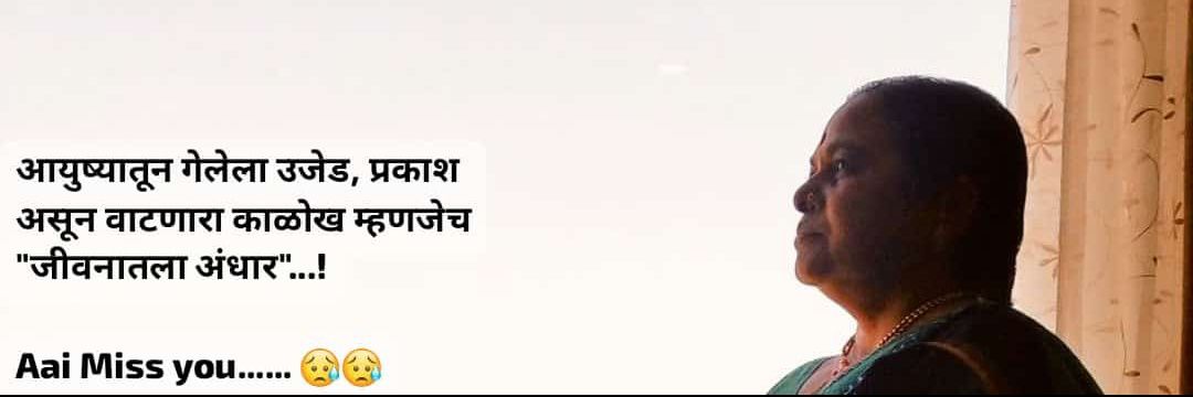 AniL MD PaTiL's banner