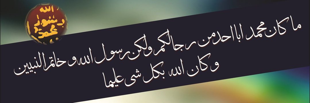 buttforpak's profile banner image