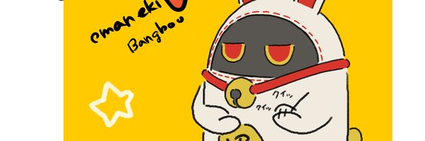 mumin_pen Profile Banner