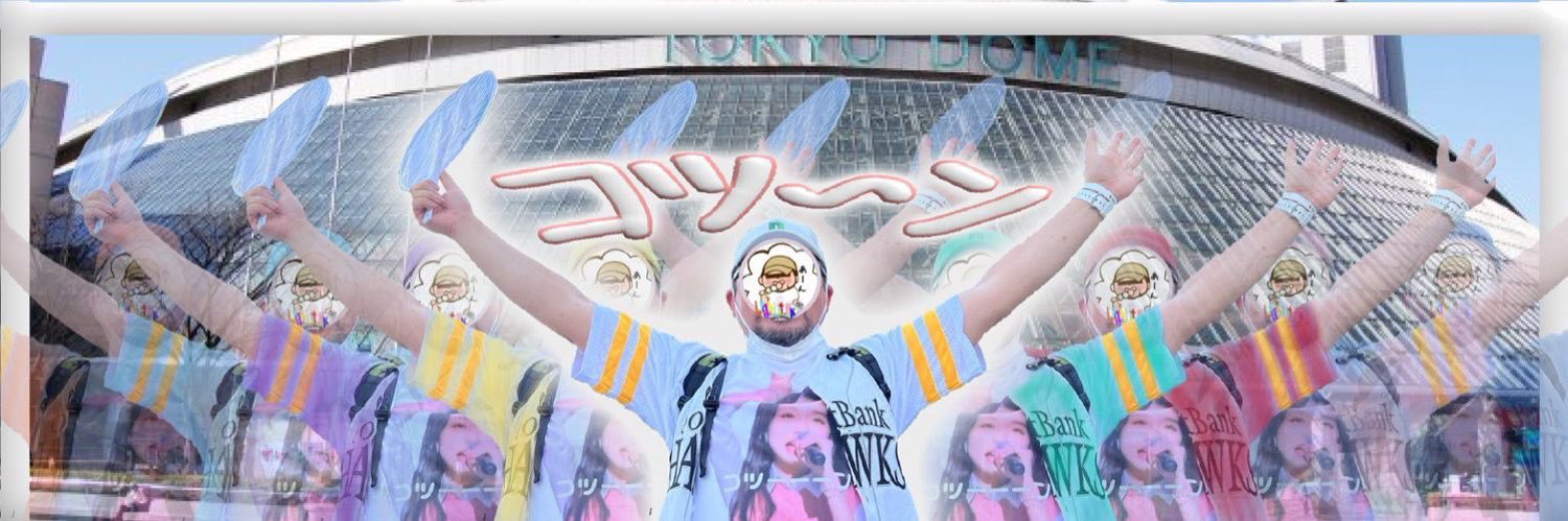 ばるたん（はるたん）🐶🦥 banner