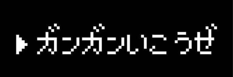 三クロ ﾋﾞｰﾑ banner