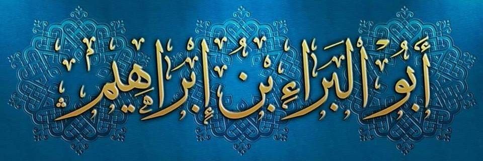 salaflibya1's profile banner image
